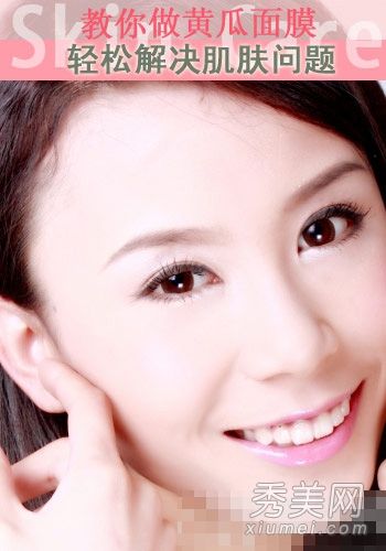 DIY黄瓜面膜修复+夏季美白