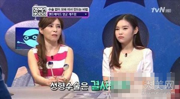 韩国母亲创造整容手术,揭开自己动手整容的陷阱