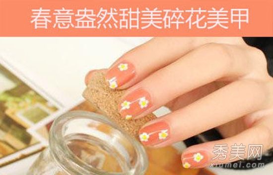 DIY美甲教程:春季小花美甲