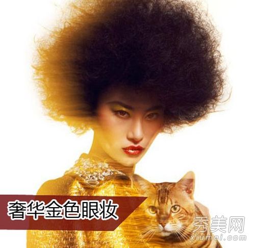 尚雯婕的造型变化和超锐妆容