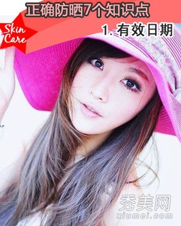 你如何在夏天选择防晒产品而不成为门外汉?