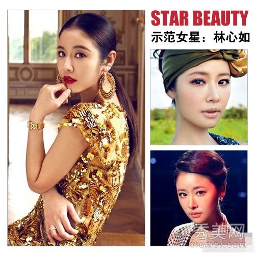 林心如陈乔恩大龄单身女性御姐的化妆PK