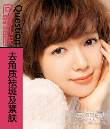 女人的四种问题皮肤男人最讨厌什么？