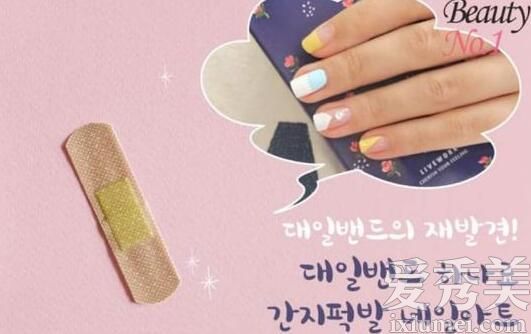 自己动手修指甲:手拉手教你用创可贴修指甲