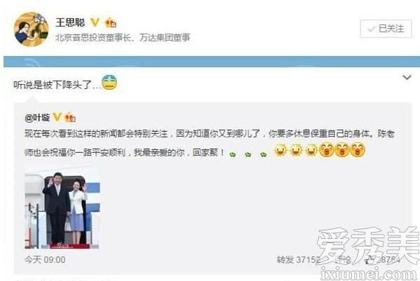 叶璇被降头术了？古代和现代的化妆品是如此美丽，以至于必须涂黑。