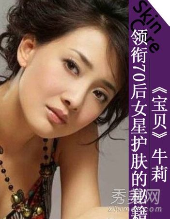 70年代女性名人在儿童面部表情中的秘密:食物补充、锻炼和排毒至关重要