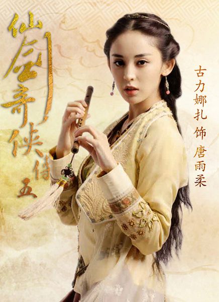 “云扇”特制化妆品成为胖女人的瘦骨