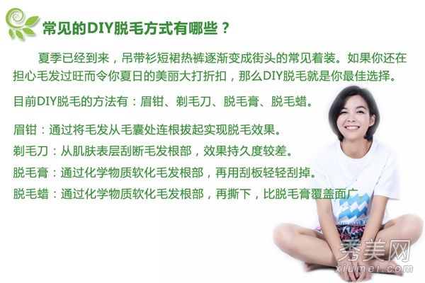 脱毛后容易晒黑吗？夏天如何正确脱毛？