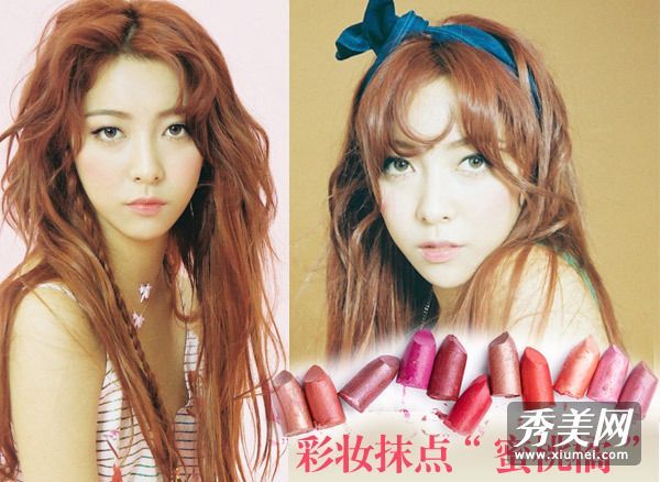 2016年秋冬季，日本和韩国女演员最喜欢桃橙妆