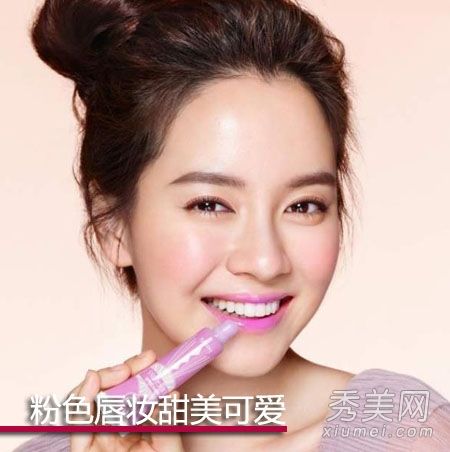 韩国明星的化妆——评宋智孝的最新彩妆