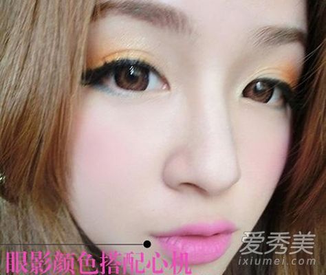 派对化妆:橙色+蓝色眼影性感小女人