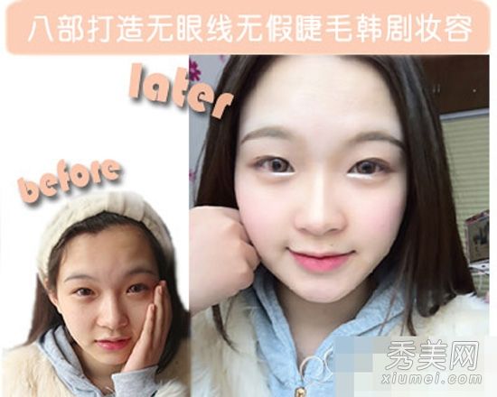 没有眼线，没有假睫毛，化妆韩剧女演员的8个步骤