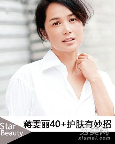 44岁的江对她不忠？40多岁女性美容和衰老秘方