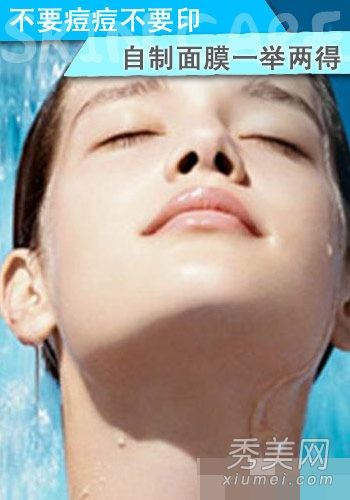 7 DIY祛痘面膜天然祛痘配方不留痘痕