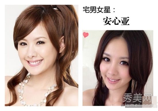 安心亚周韦彤御宅女的美白护肤秘诀