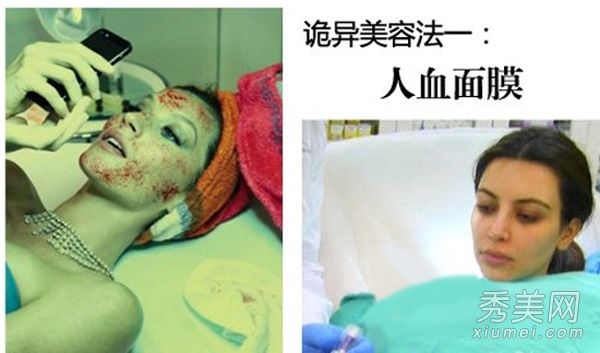 将人血涂在脸上并用毒蛇按摩名媛的“致命”美容技巧