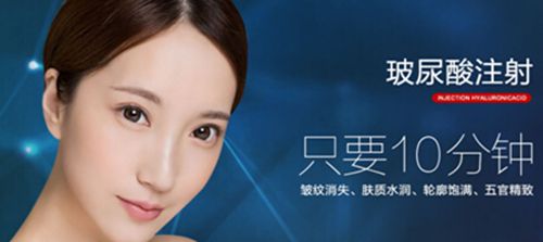 你不知道透明质酸的危害和副作用是什么？