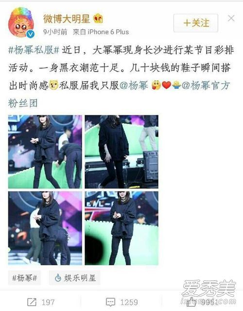 杨幂后来也被坑了?真正的“人造”下颚立即出现