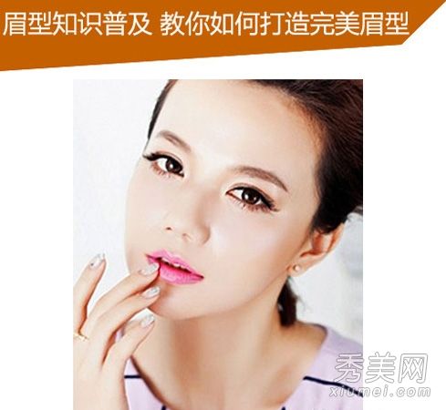 眉毛和脸型匹配:如何为方脸和圆脸画眉毛？