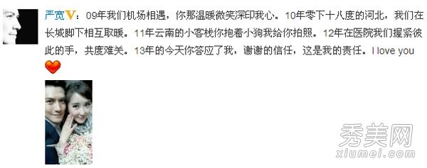 严宽的未婚夫渡厄·若西的脸在过去和现在都发生了戏剧性的变化