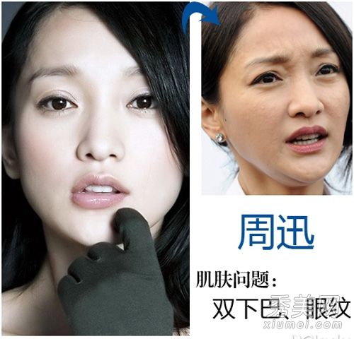 没有PS，女明星不能忍受皱纹和老年斑。