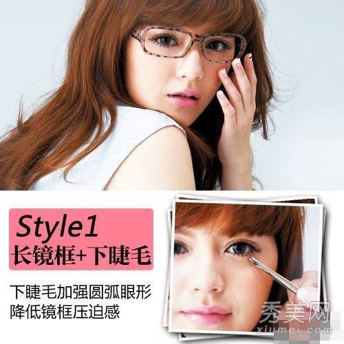 简·张博鳌眼镜化妆协会(集体照)