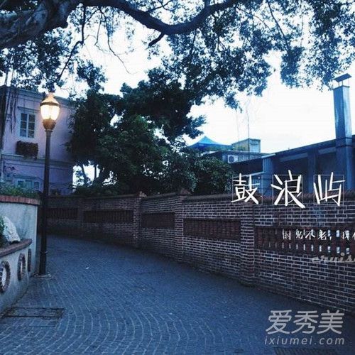 2017年的清明节,厦门的天气怎么样?清明节期间你会穿什么衣服去厦门的鼓浪屿?