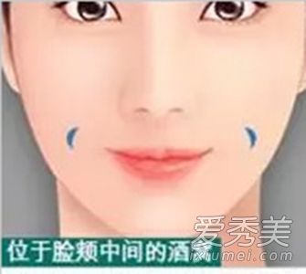 宝贝，赵，，，酒窝。谁更漂亮，梨涡？