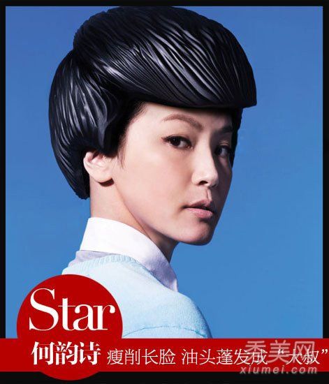 这位女演员天真而中性的妆容很独特。