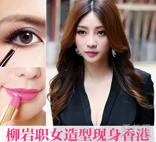 爱达香港线OL造型教你两步化妆,成为皇家姐妹