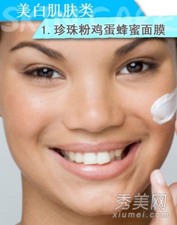 美白+去黑头+补水自制面膜书