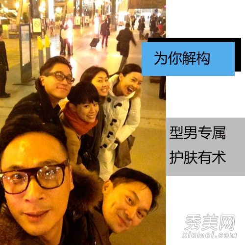 《飞向天空2》揭开4大男性护肤秘密