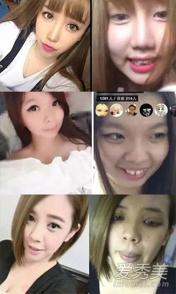 “女神黑仔”视频揭示网络红脸的真实面目