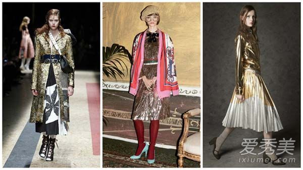 闪亮迷人,用明亮的金属色刷去存在的感觉。