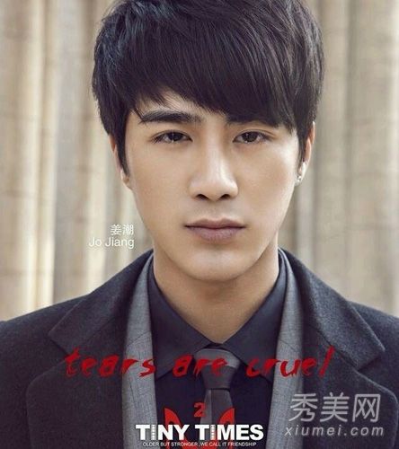 乔江，在《小时代》中饰演Xi·程，被怀疑做过多次面部整形手术。