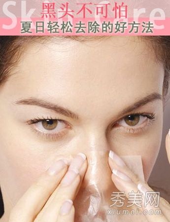 去黑头:4种配方的牙膏珍珠粉去黑头