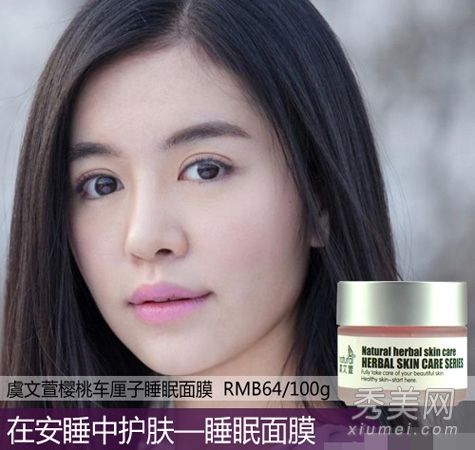 丝绸和。什么是最好的睡眠面膜？