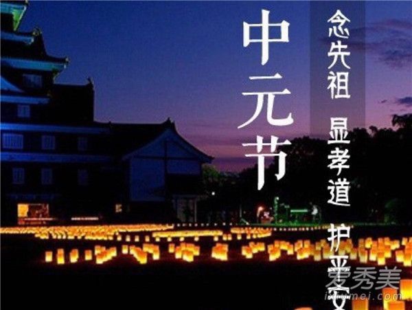 中国的中秋节有哪些禁忌?在中国的中秋节,什么衣服不能穿?