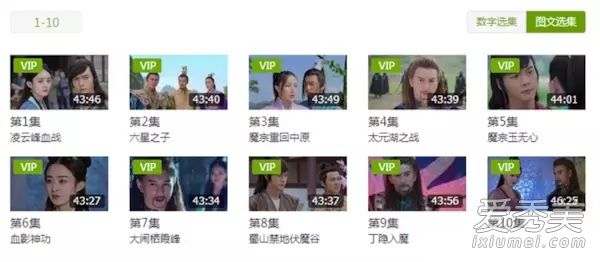 《蜀山战戟》因其第一次播出就被赵李颖严值擀面杖称赞