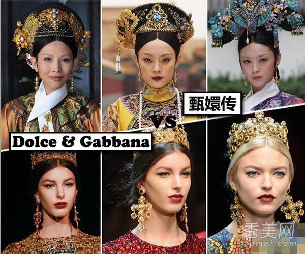 大牌秀超模化妆Cosplay《甄嬛传》