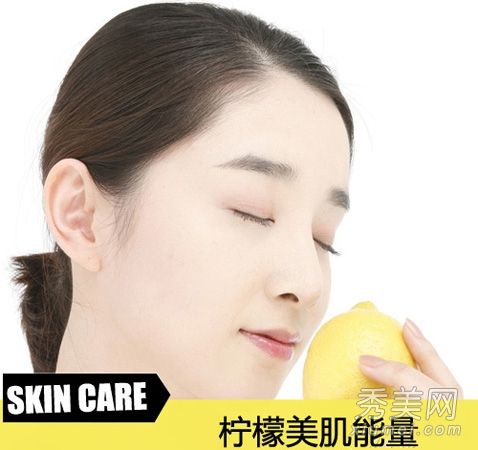 柠檬护肤小贴士DIY柠檬面膜美白水