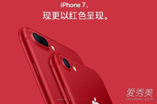 iPhone7是红色的!不要来看如何穿红色的衣服