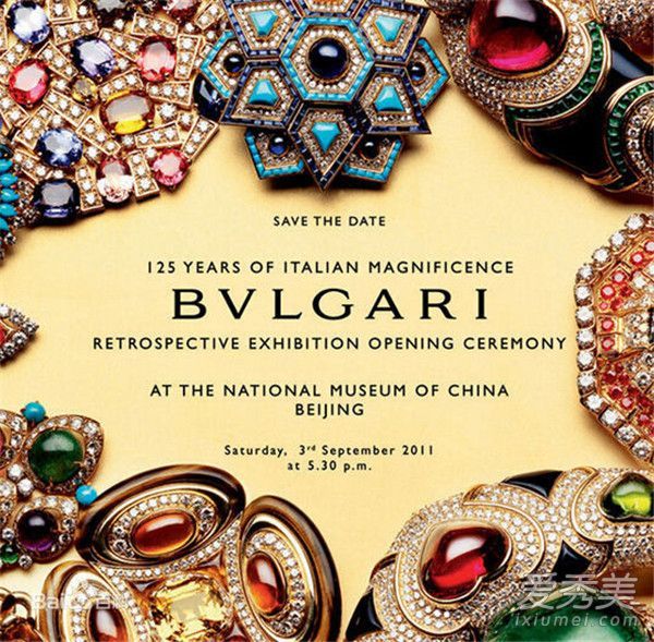 宝格丽是什么品牌？宝格丽是几年级的？