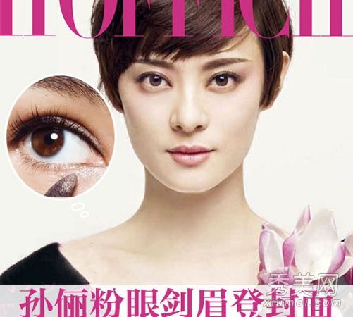 孙俪产后重返工作岗位