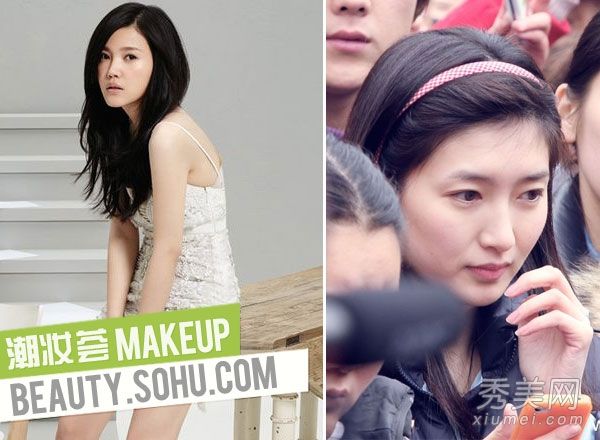 《致青春》杨紫珊用清纯裸妆轻吻胸部，揭开秘密