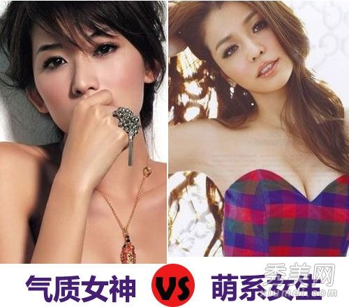 女神还是女孩？林驰-李玲于芬化妆教程地图