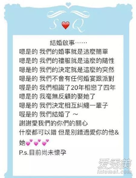 舒婚纱摄影曝光女神护肤养颜