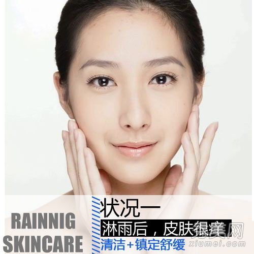 高温天出汗淋雨后皮肤瘙痒如何护理？