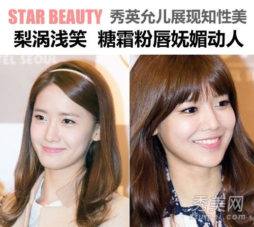 用少女时代的化妆品描绘了夏天最美丽的唇妆