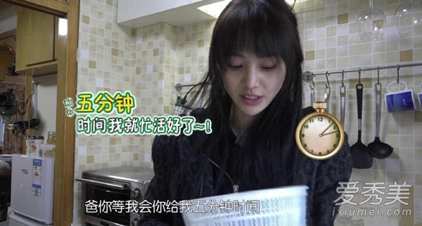 杨眼中的黑眼圈严重降低了色值。